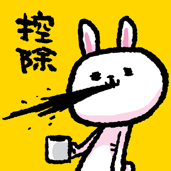 「"ばりしぶ" #ま石と垣め」|石垣りょうのイラスト
