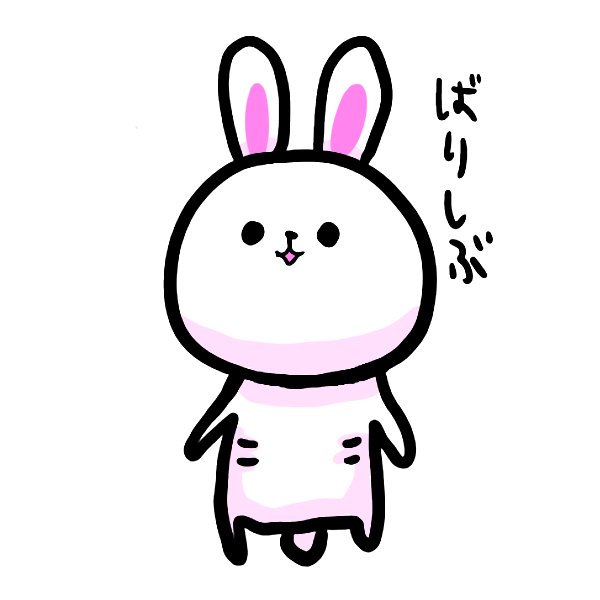 「"ばりしぶ" #ま石と垣め」|石垣りょうのイラスト
