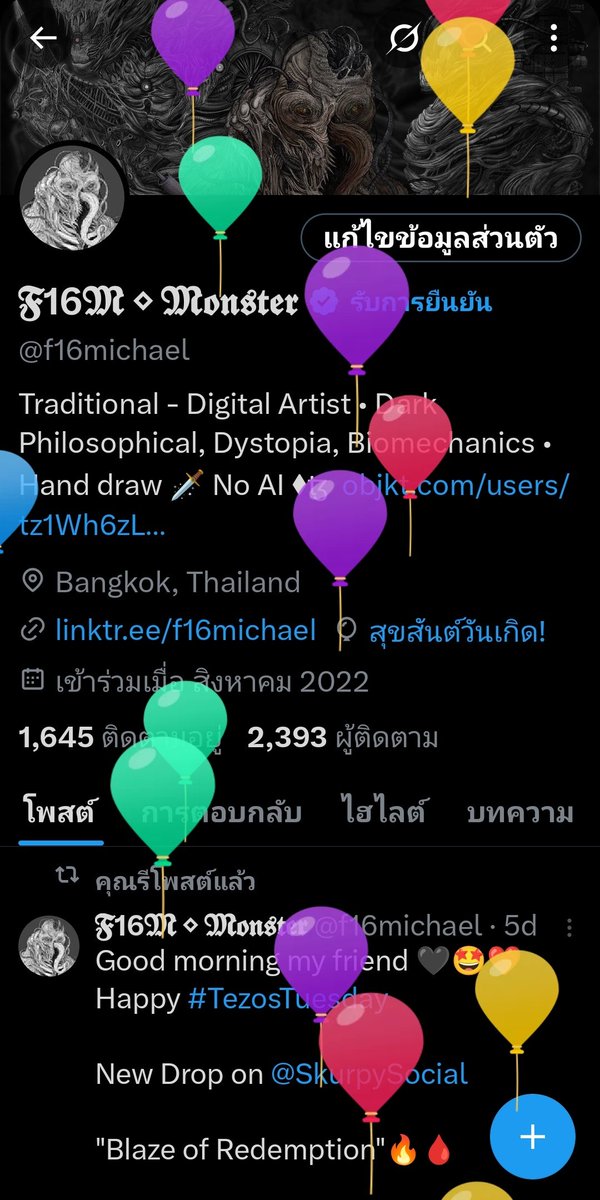 f16michael's tweet photo. Good morning my friend ✨🌞✨

16 JUNE ✨ 🤩 ✨ 
HAPPY BIRTHDAY To Me 🎈🎂 
I leveled up another level. I hope everything will be better too.🤘🤩 Have a good day everyone 
🤍🖤🫂🤍🖤 https://t.co/yUocXK0927