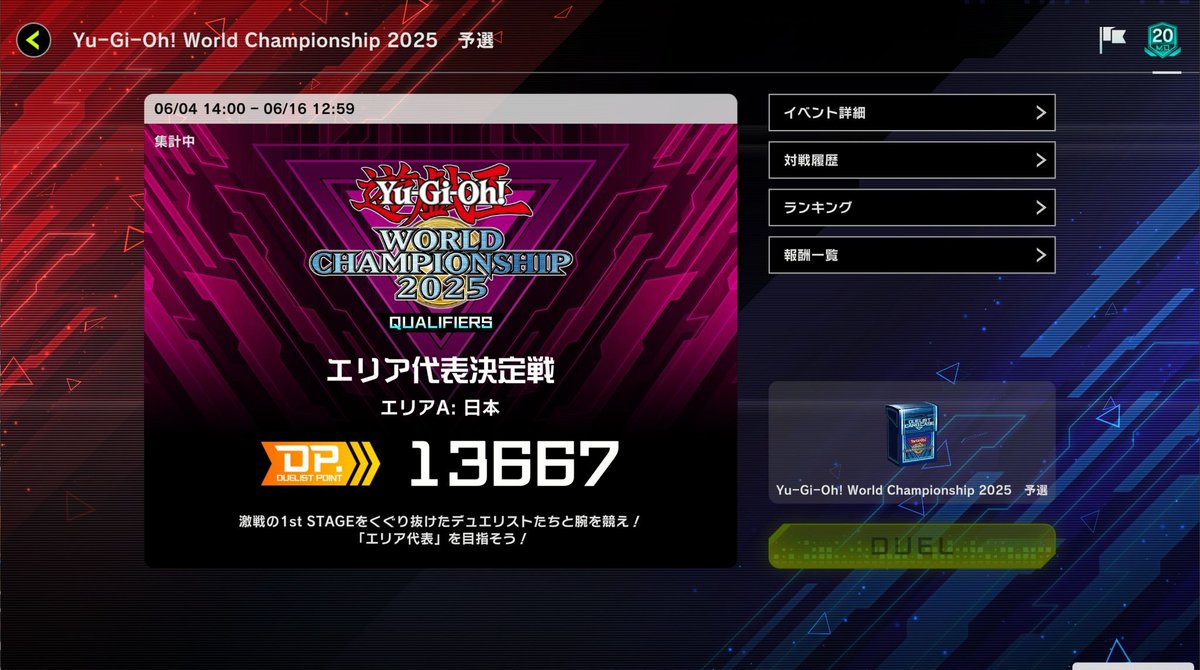 皆さんWCSお疲れ様でした。３２０００ぐらいまではそこそこ勝てていたものの、そこから何をやっても全く勝てずに１３０００台までポイント溶かしてしまいました；ｗ；。
ここまで真剣にやって負け続けるのは初めての体験なのでまた順位出たら反省点とか原因書きたいと思います。