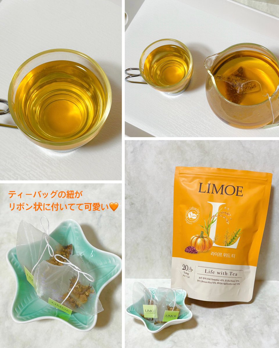 Aika_happydays's tweet photo. メガ割第一弾の購入品🛍️
身体の巡りをサポートしてくれるお茶🫖
飲んでビックリしたのは、その美味しさ😋
玄米の香ばしさなのかな?
まるで日本茶を飲んでいるような飲みやすさと美味しさです🧡
#LIMOE #LifewithTea #Qoo10 #Qoo10メガ割 #メガ割購入品 https://t.co/kjFmcFxkYQ