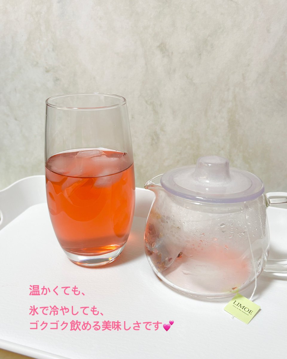 Aika_happydays's tweet photo. 内側から綺麗をサポートするお茶🫖
柚子の味がちゃんとして爽やかな柑橘の香りが口の中に広がる✨
酸味があるのに、酸っぱくなくてとにかく味のバランスが良い❣️
砂糖無しでスッキリと美味しく飲める✨
#LIMOE #InnerwithTea #Qoo10 #Qoo10メガ割 #メガ割購入品 https://t.co/TeFrurBIqJ