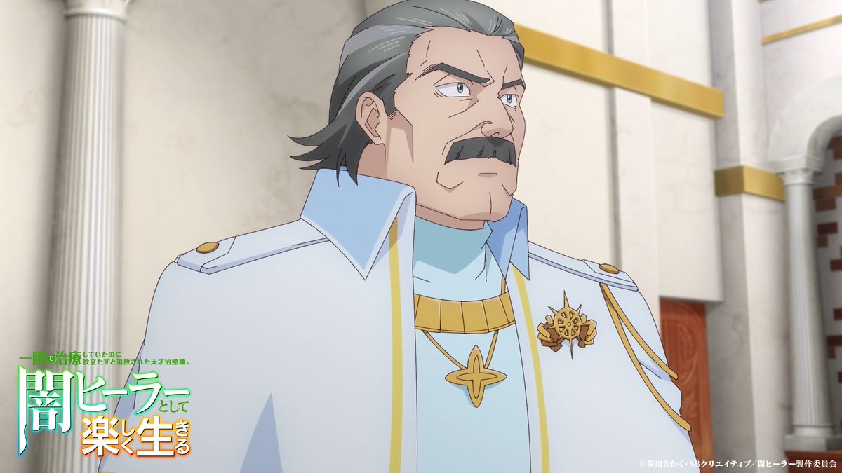 TVアニメ「闇ヒーラー」公式 on X