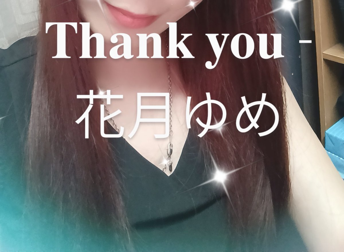DIUA_YUME's tweet photo. 出勤( ˊᵕˋ*)💕 https://t.co/JOfsykh1ep