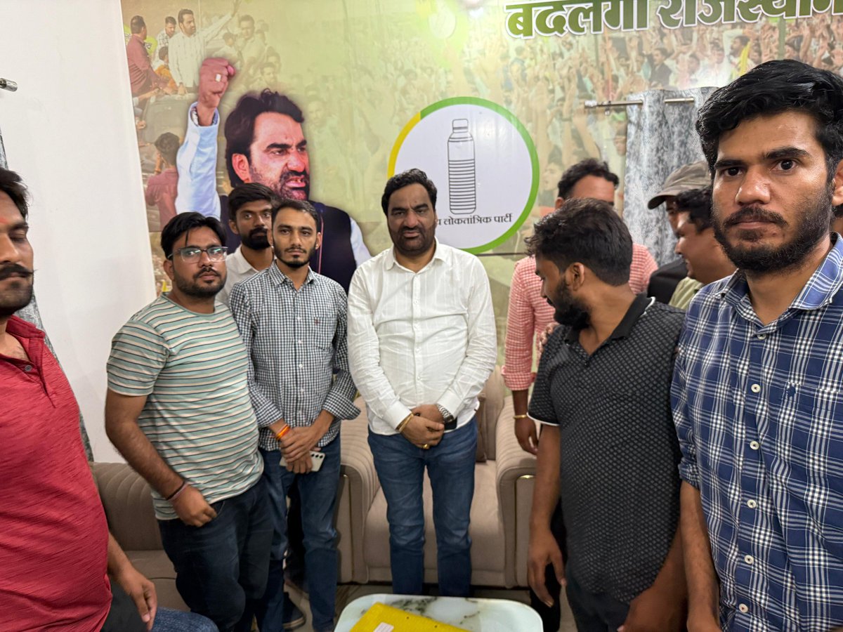 hanumanbeniwal's tweet photo. कल शाम RAS -2024 की मुख्य परीक्षा की तिथि को स्थगित करके आगे बढ़ाने की मांग को लेकर अभ्यर्थियों ने जयपुर आवास पर मुलाकात की,मेरी प्रदेश के मुख्यमंत्री श्री @BhajanlalBjp से अपील है कि हठधर्मिता छोड़कर इन अभ्यर्थियों की इस उचित मांग पर संज्ञान लेते हुए तत्काल परीक्षा तिथि को आगे बढ़ाया जाए साथ ही फर्स्ट ग्रेड परीक्षा की तिथि भी आगे बढ़ाई जाए |