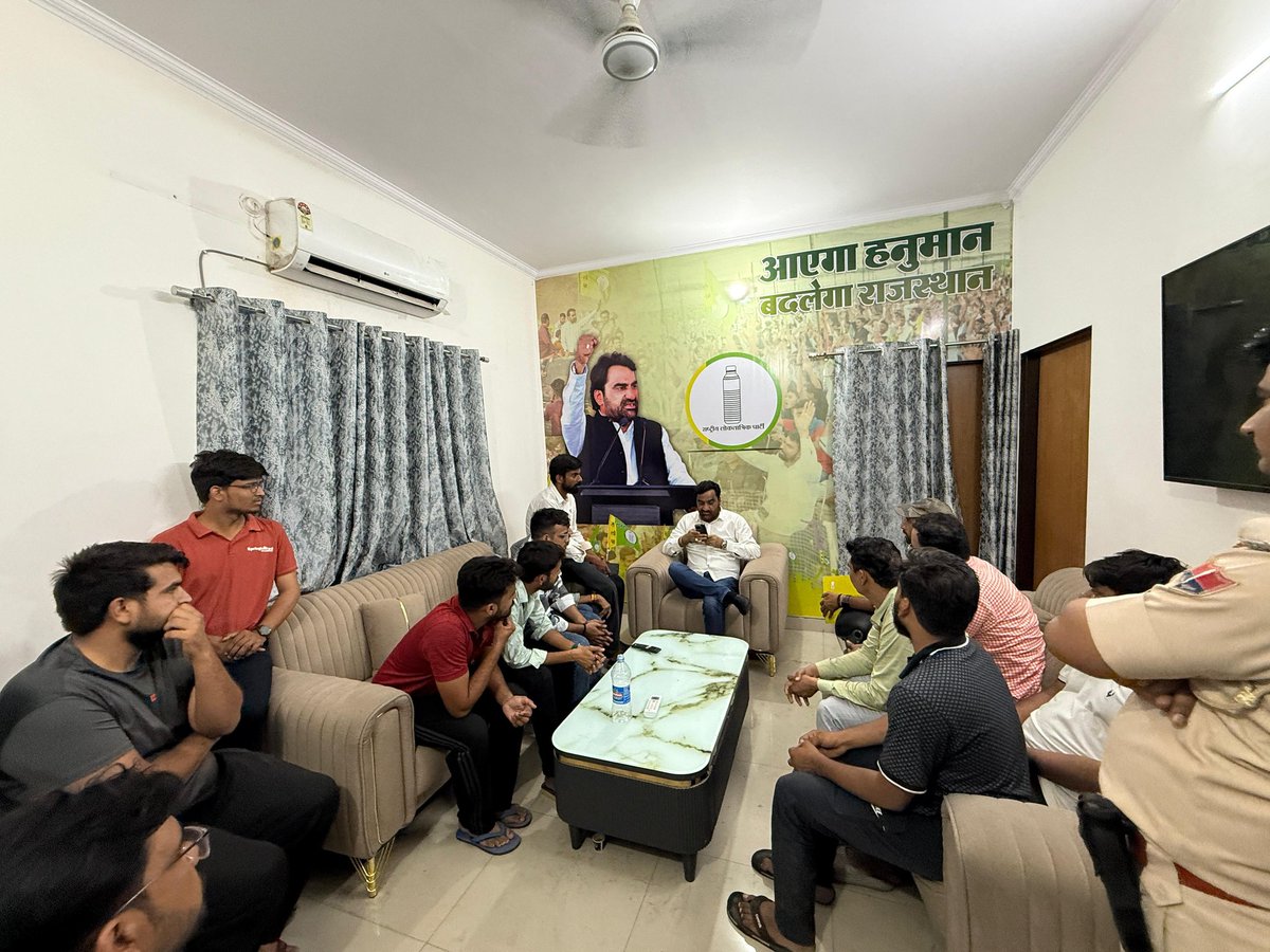कल शाम RAS -2024 की मुख्य परीक्षा की तिथि को स्थगित करके आगे बढ़ाने की मांग को लेकर अभ्यर्थियों ने जयपुर आवास पर मुलाकात की,मेरी प्रदेश के मुख्यमंत्री श्री <a href="/BhajanlalBjp/">Bhajanlal Sharma</a> से अपील है कि हठधर्मिता छोड़कर इन अभ्यर्थियों की इस उचित मांग पर संज्ञान लेते हुए तत्काल परीक्षा तिथि को आगे