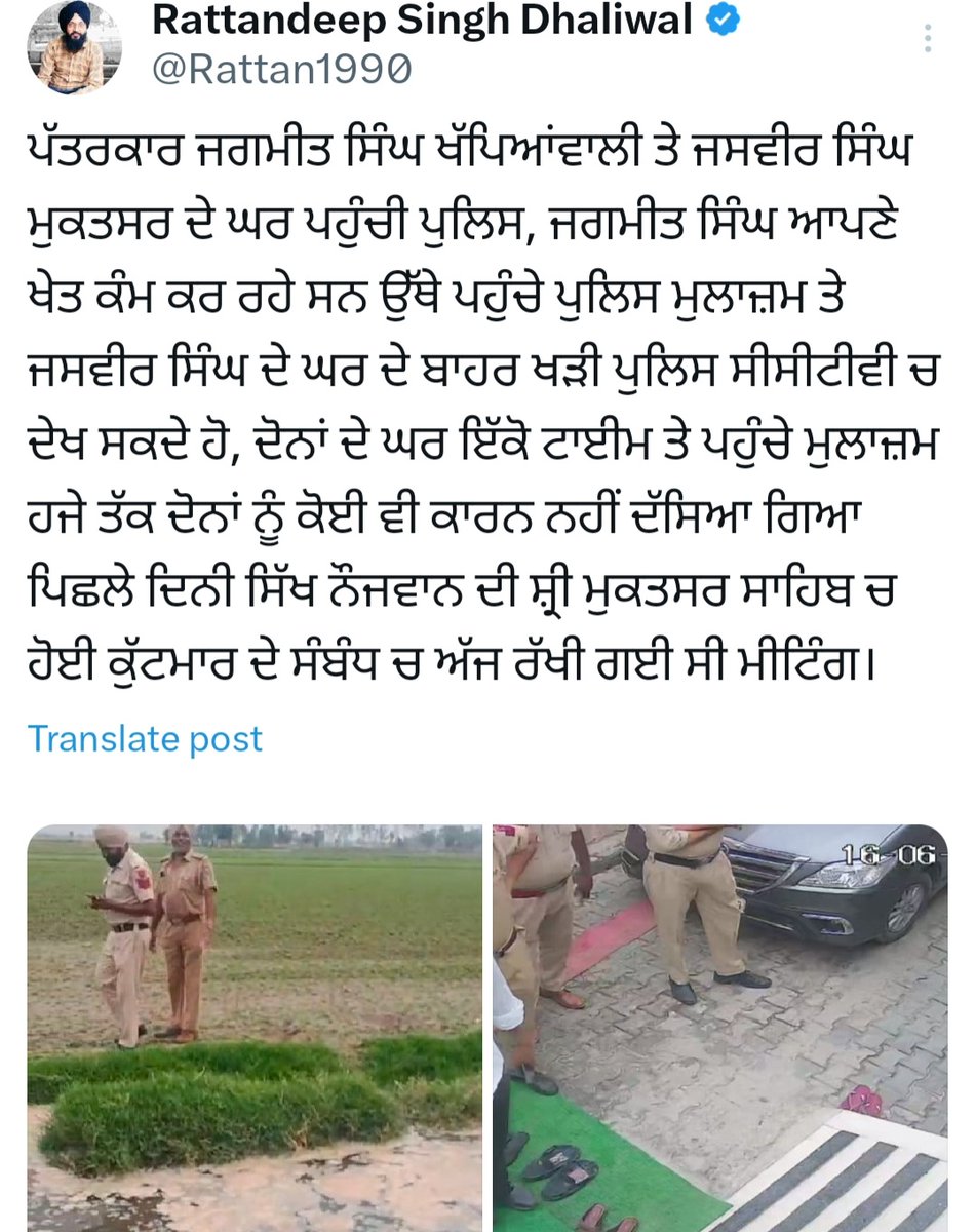 RamanPsekhon's tweet photo. ਮਾਨ ਸਾਬ ਤੁਹਾਡੀ ਸਰਕਾਰ ਨੂੰ ਕਿਸੇ ਨੇ 
 ਏਨਕਾਂਊਟਰ ਤੇ ਸਵਾਲ ਨਹੀਂ ਕੀਤੇ, ਗੈਰ ਕਾਨੂੰਨੀ ਤਰੀਕੇ ਨਾਲ ਘਰਾਂ ਨੂੰ ਢਾਓਣ ਤੇ ਕੋਈ ਨਹੀਂ ਬੋਲਿਆ, ਨੌਜ਼ਵਾਨ ਦੀ custodial death ਤੇ ਕੋਈ ਨਹੀਂ ਬੋਲਿਆ, ਤੇ ਜੇ ਗੂੰਗੇ ਬੋਲੇ ਪੰਜਾਬ ਵਿਚੋਂ ਕੋਈ ਬੋਲ ਰਿਹਾ ਹੈ ਤੇ ਤੁਸੀਂ ਓਹਨਾਂ ਨੂੰ ਘਰਾਂ ਵਿੱਚ ਹੀ ਡੀਟੇਨ ਕਰਨ ਦੀ ਕੋਸ਼ਿਸ਼ ਕਰ ਰਹੇ ਓ, ਹੋਰ ਕਿੰਨਾ ਕੁ ਹੇਠਲੇ ਦਰਜੇ ਤੇ ਜਾਣਾ ਹੈ ਤੁਹਾਡੀ ਸਰਕਾਰ ਨੇ ?
