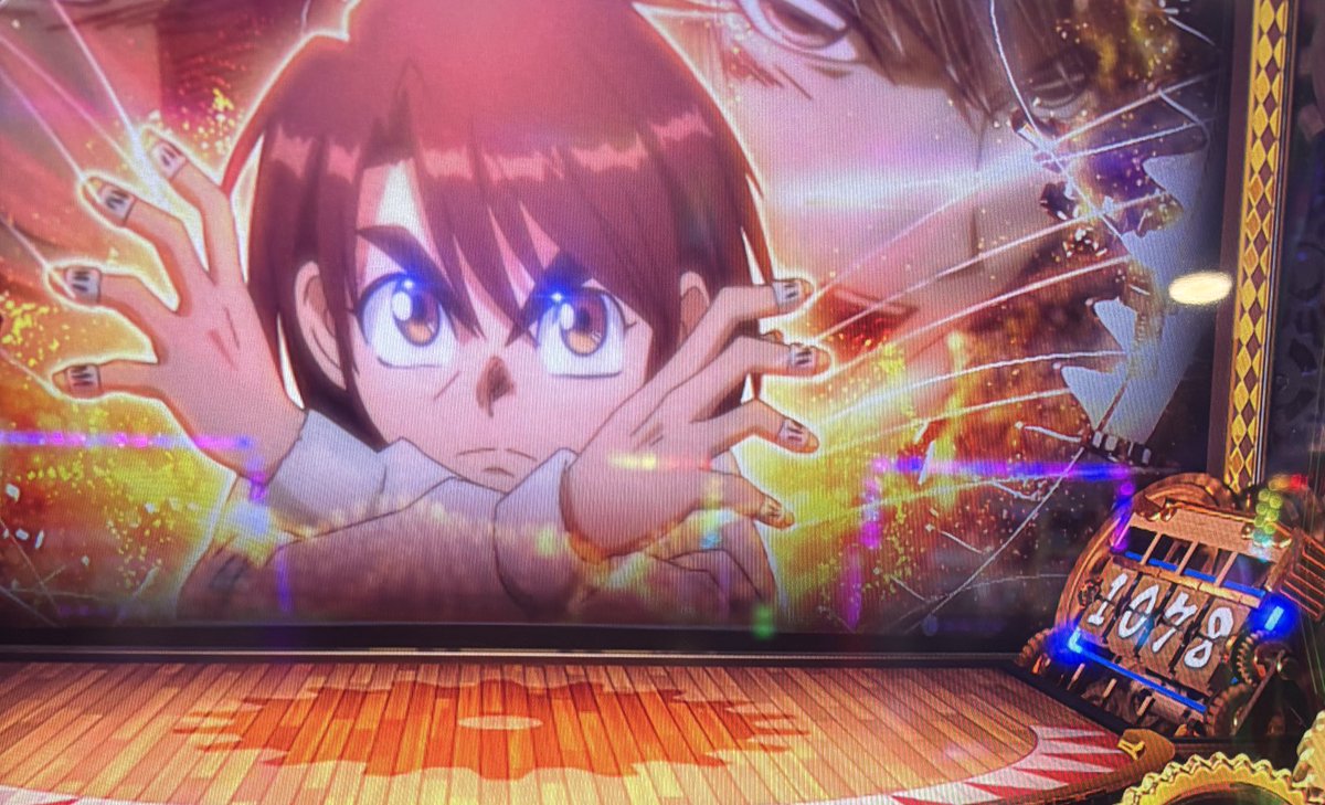 今日、配信しようと思ってたけど
朝イチから1000ハマり2回で
何もできず心折れて➖61k帰宅🥹