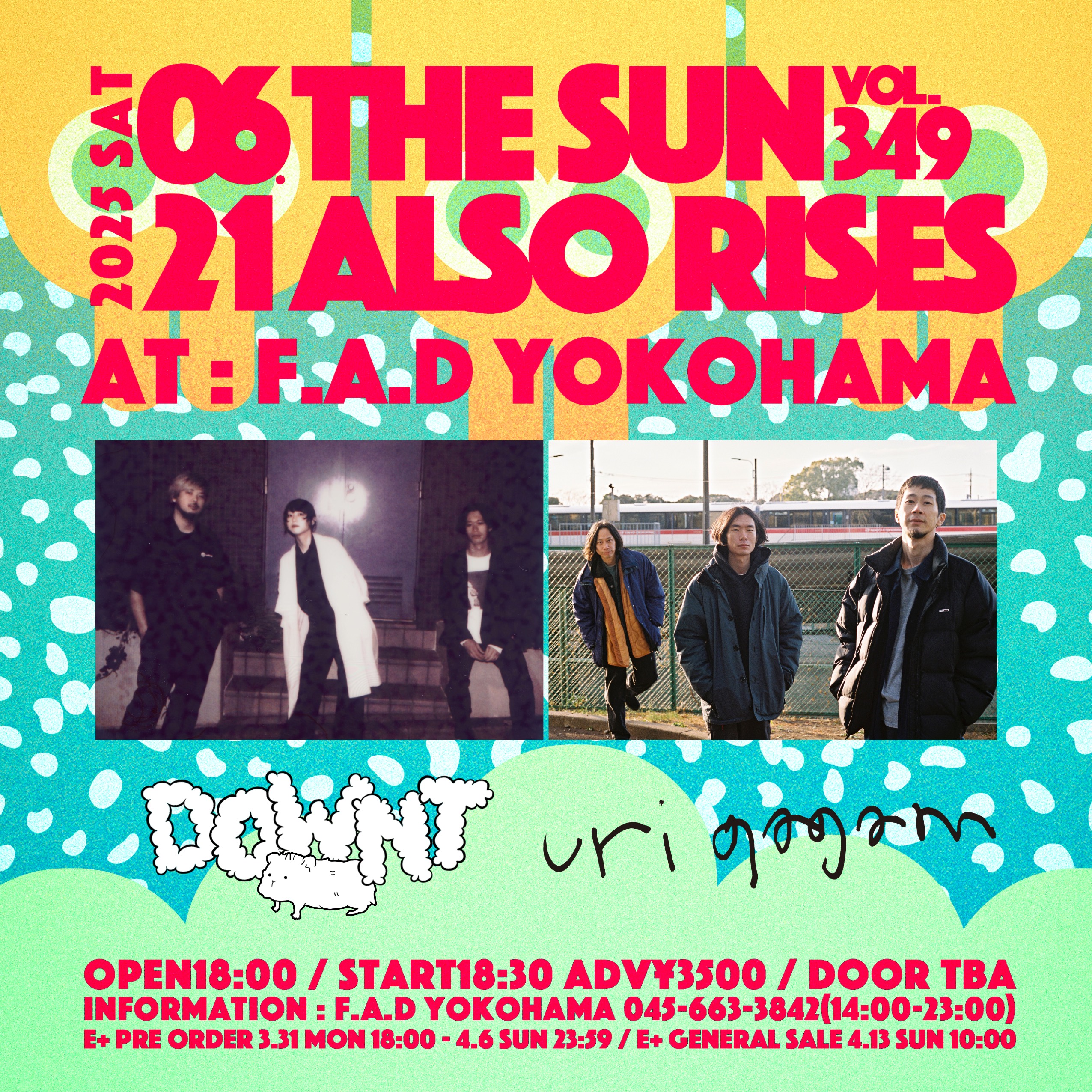 【ギフ_包装】 F.A.D  X: on YOKOHAMA ミュージシャン