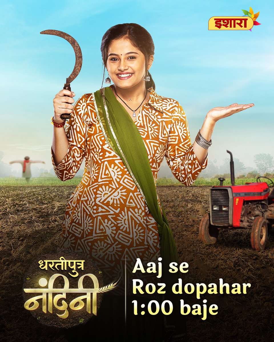 Aaj se aa rahi #DhartiputraNandini Ayodhya ki galiyon se seedhe aapke dwaar, roz dopahar 1 baje, #Ishara par.

Available on - Tata Play-182, Airtel-140, Dish TV-127, Videocon D2H-151, GTPL-19, IN Digital-188, Siti Digital-121, UCN-18, Hathway-33, DEN-123, DSN-133 &amp; More

[Shagun