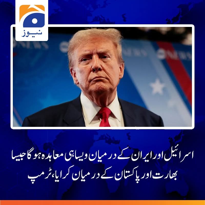 JaberPushia's tweet photo. لگتا ہے چوہدری کا یہ مرغا بھی ہار رہا ہے۔
#iranisraelwar https://t.co/KS3XBSsSR2