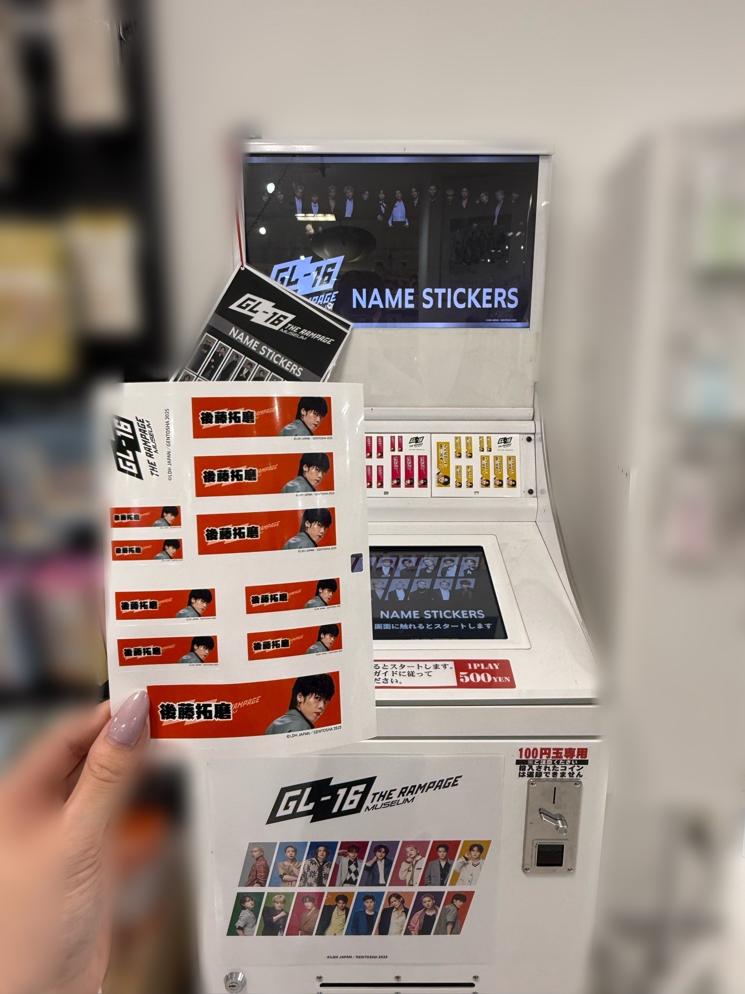 THE RAMPAGE 集合 ステッカー レア 83 RUN！RUN！RAMPAGE!! キャラステッカー 天国ver | TEAM HI-AX STORE