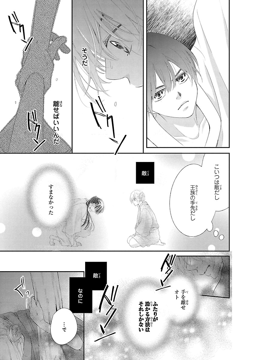 (12/14) 