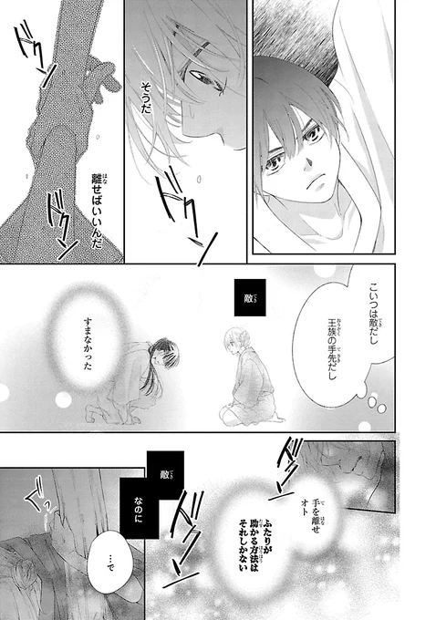 (12/14) 