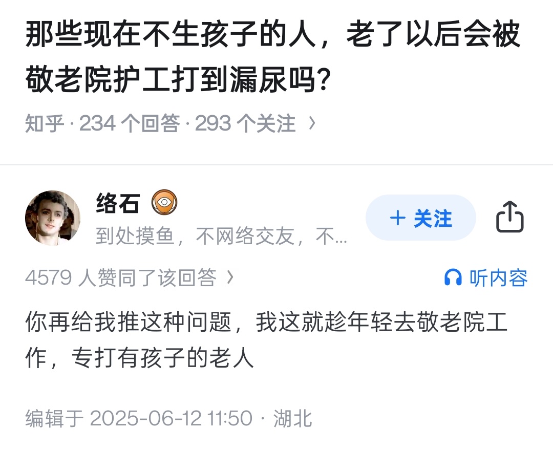 lidang 立党 （全网劝人卖房、劝人学CS第一人） (@lidangzzz) on Twitter photo 