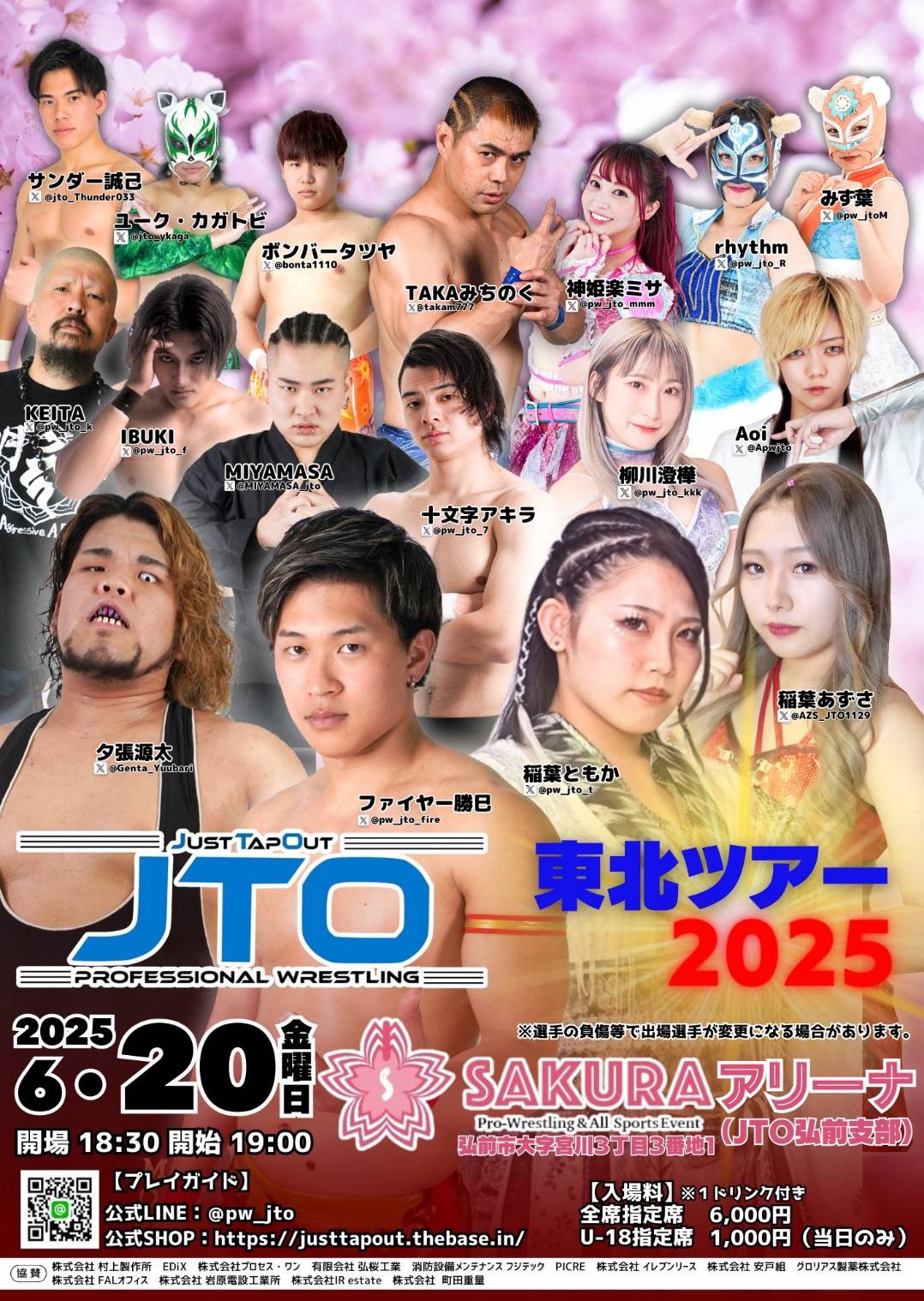 pw_jto - Search / X