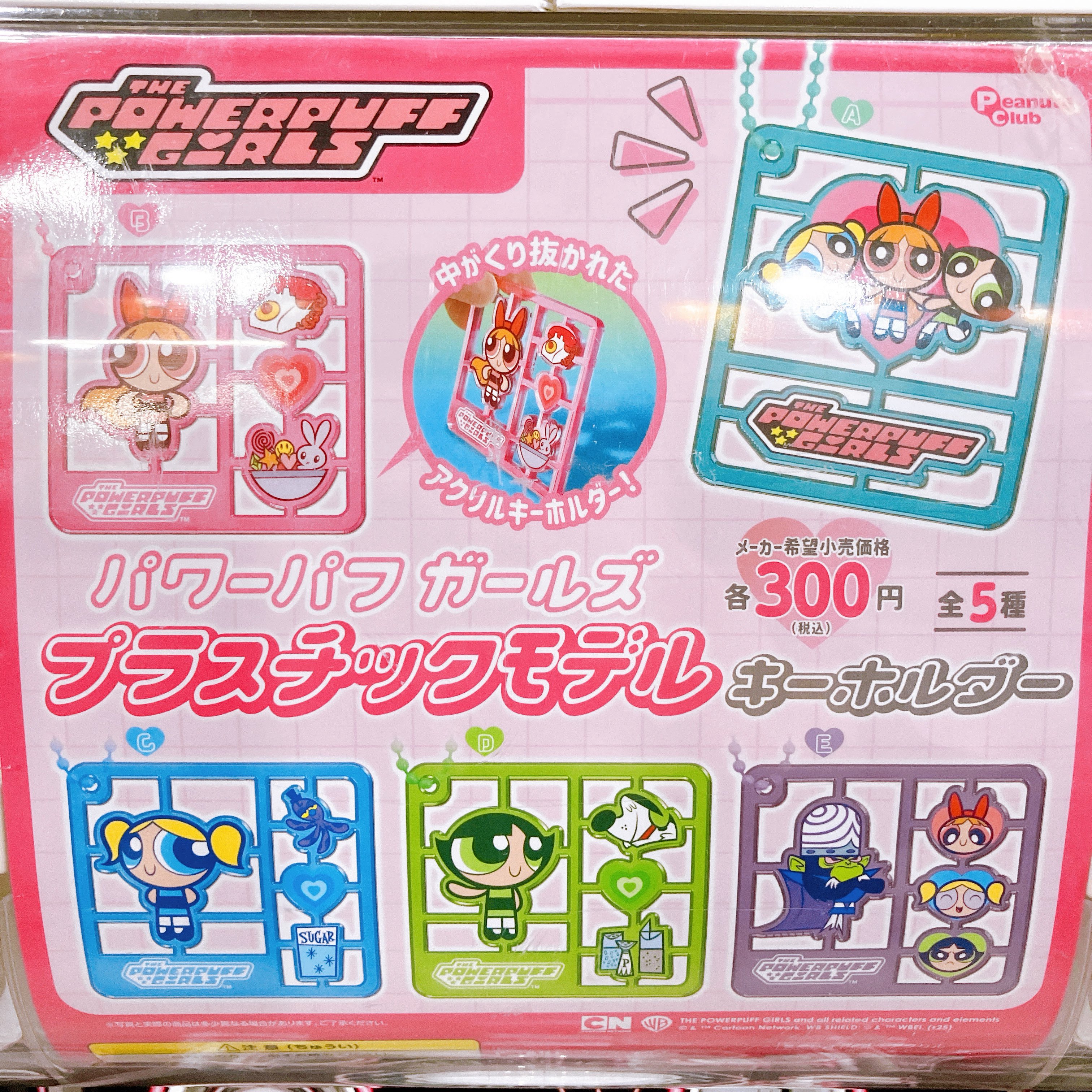 ASOBI-GOCORO倉敷店 on X: 