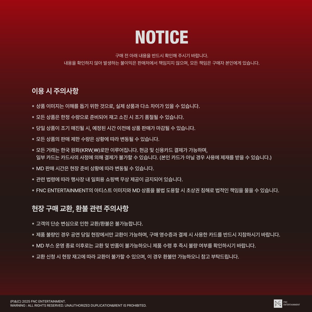 Notice] 2025 SF9 LIVE FANTASY #5 LOVE DAWN OFFICIAL MD 현장 판매