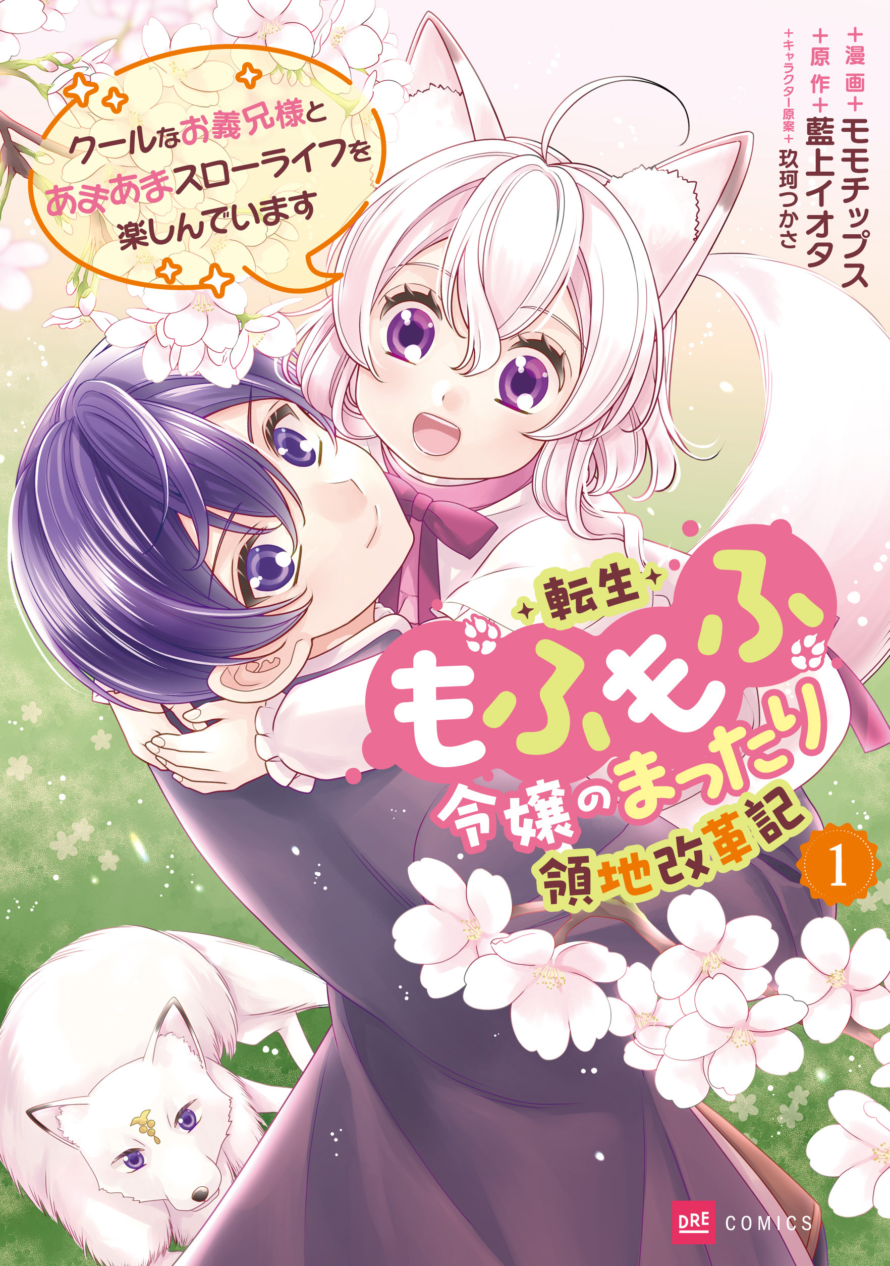 限定特典つき】TSUTAYAコミック担当激推し！今週のオススメ