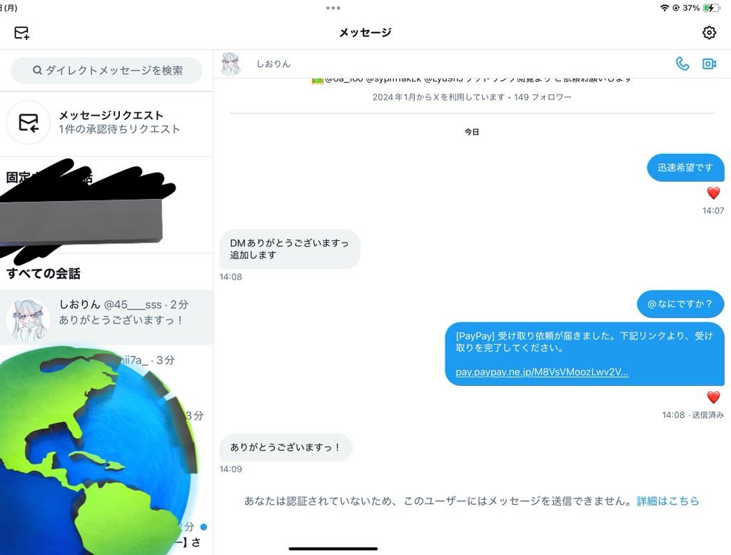 4aNo_7's tweet photo. @45___sss 詐欺しね https://t.co/Yxg4PT2w9o