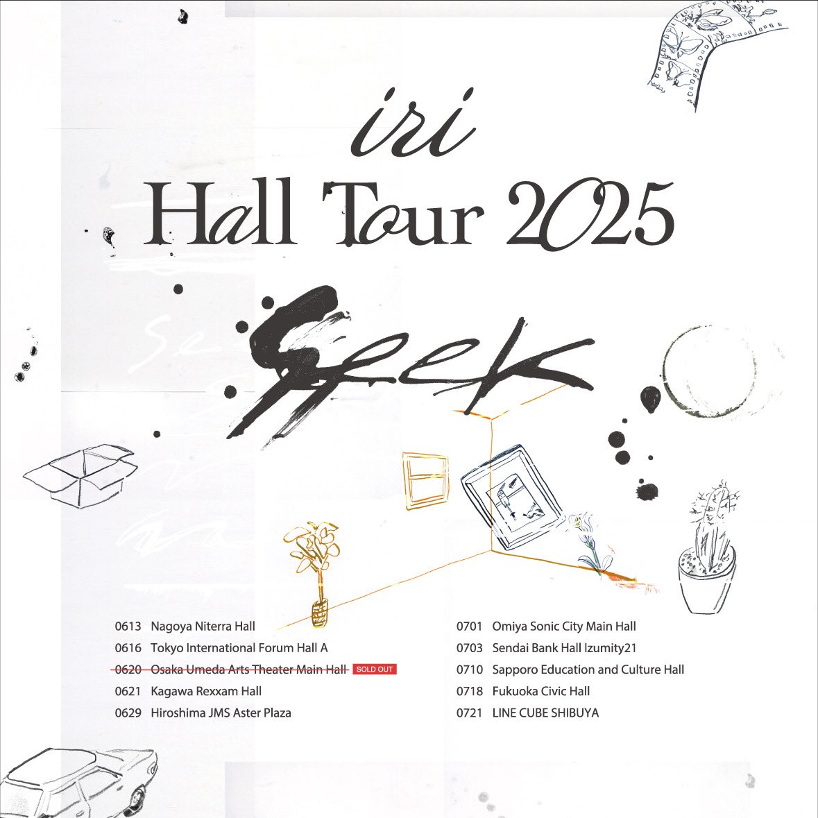 ⋰
Thank you sold out ‼︎
⋱

iri Hall Tour 2025 “Seek”
￣￣￣￣￣￣￣￣￣￣￣￣￣

大阪公演がSOLD OUT ✔︎
ほか公演も残りわずかになってきていますので
ぜひみなさまお越しください🎪✨

🎫Ticket
sma.co.jp/iri_HallTour20…

#iri_Seek_tour