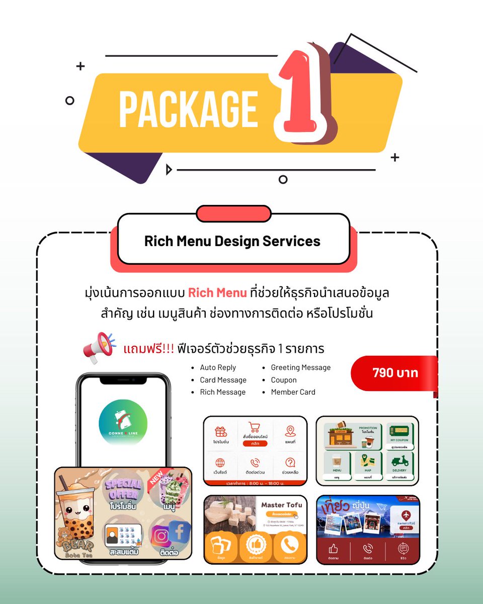 รับทำการบ้านทุกชนิด(แอดไลน์ตอบไวกว่า)📍 tweet media