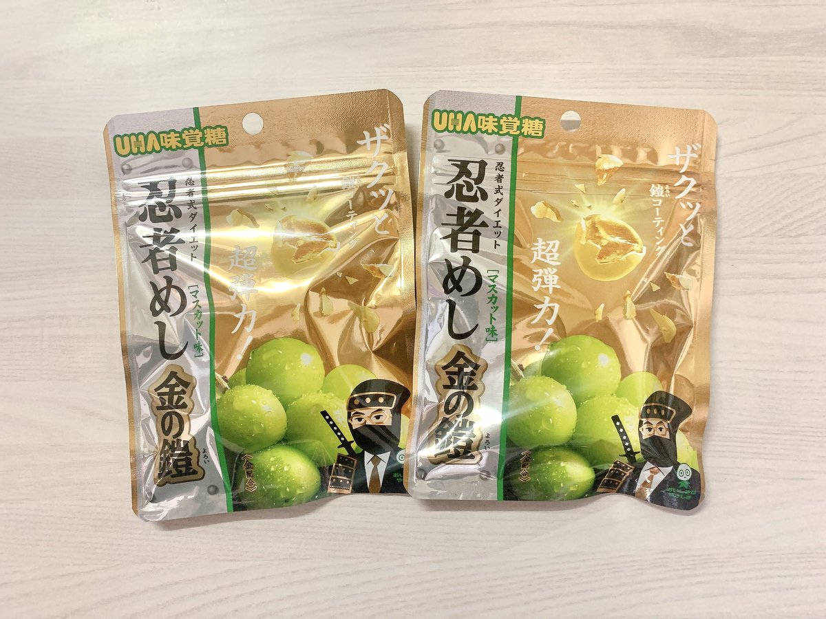 忍者グミ 金 の 鎧 マスカット Amazon UHA味覚糖 忍者めし 鉄の鎧