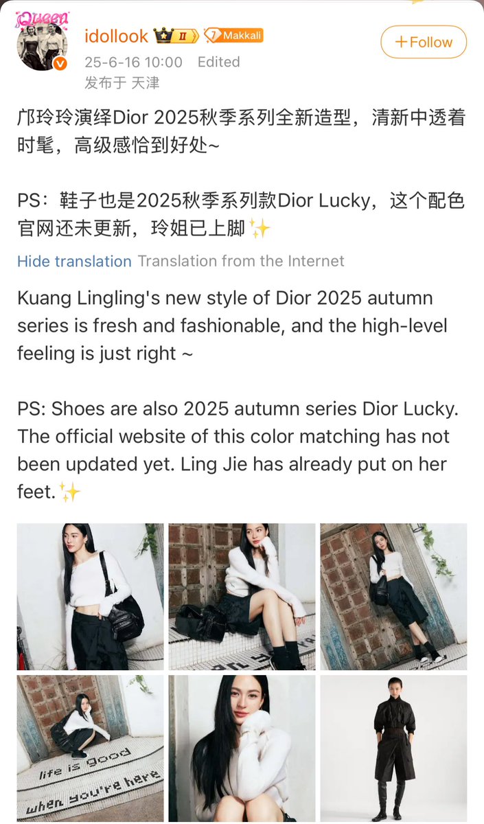 00k1105's tweet image. From fashion blogger 🔥

#หลิงหลิงคอง #linglingkwong
#DiorFall25
@linglingsirilak @Dior