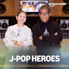 ひろみさん専用ページ 郷ひろみ 最強無敵のDongDongDong! 配信中 ＼ 🪩#AmazonMusic 
