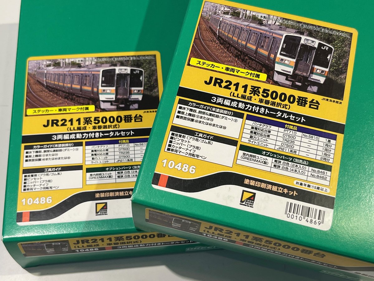 グリーン50枚 DSC02491.jpg?v=1736493248&