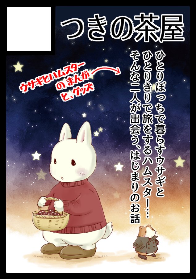 きなこ (@kinako_pop) / X