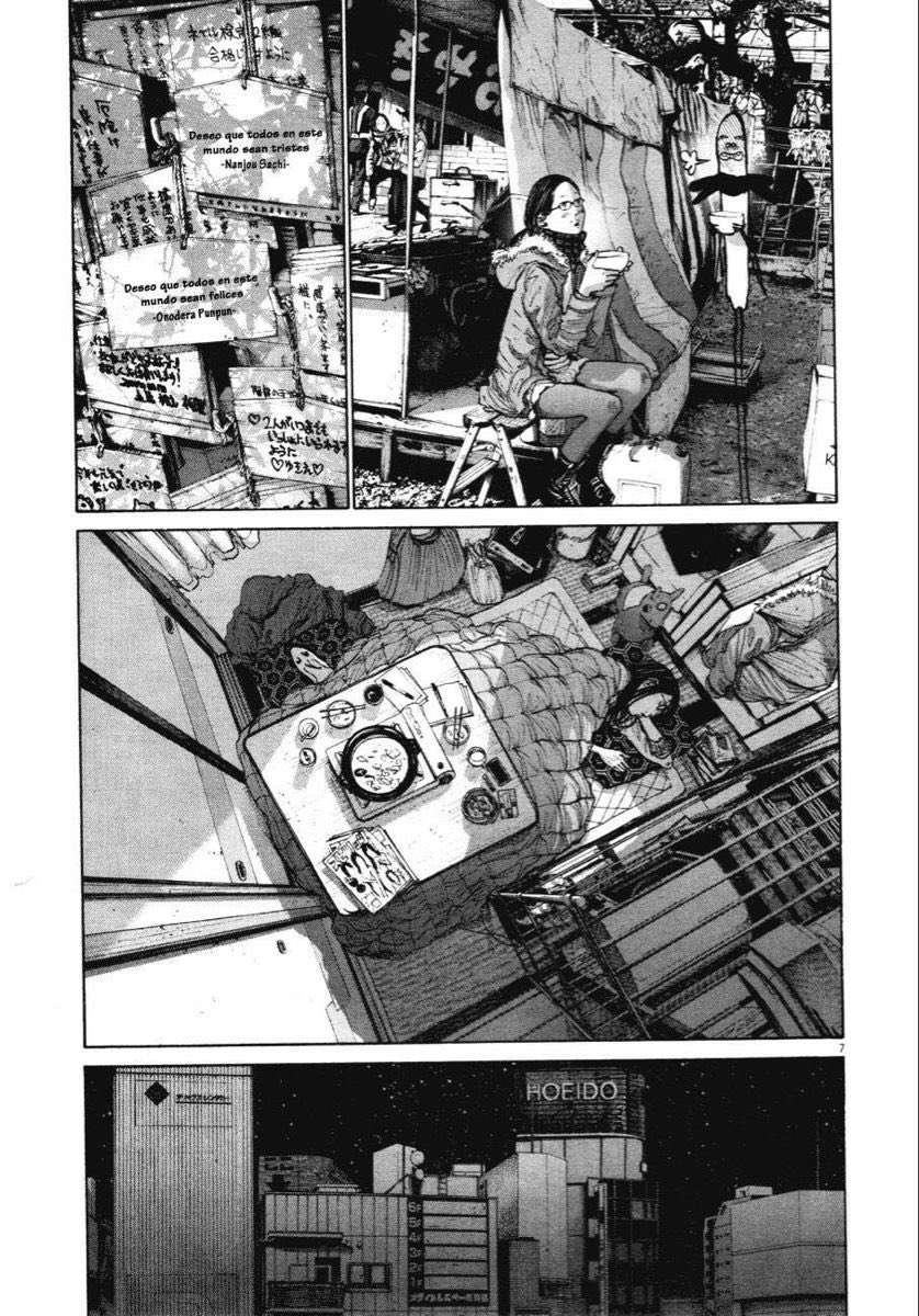 Inio Asano 