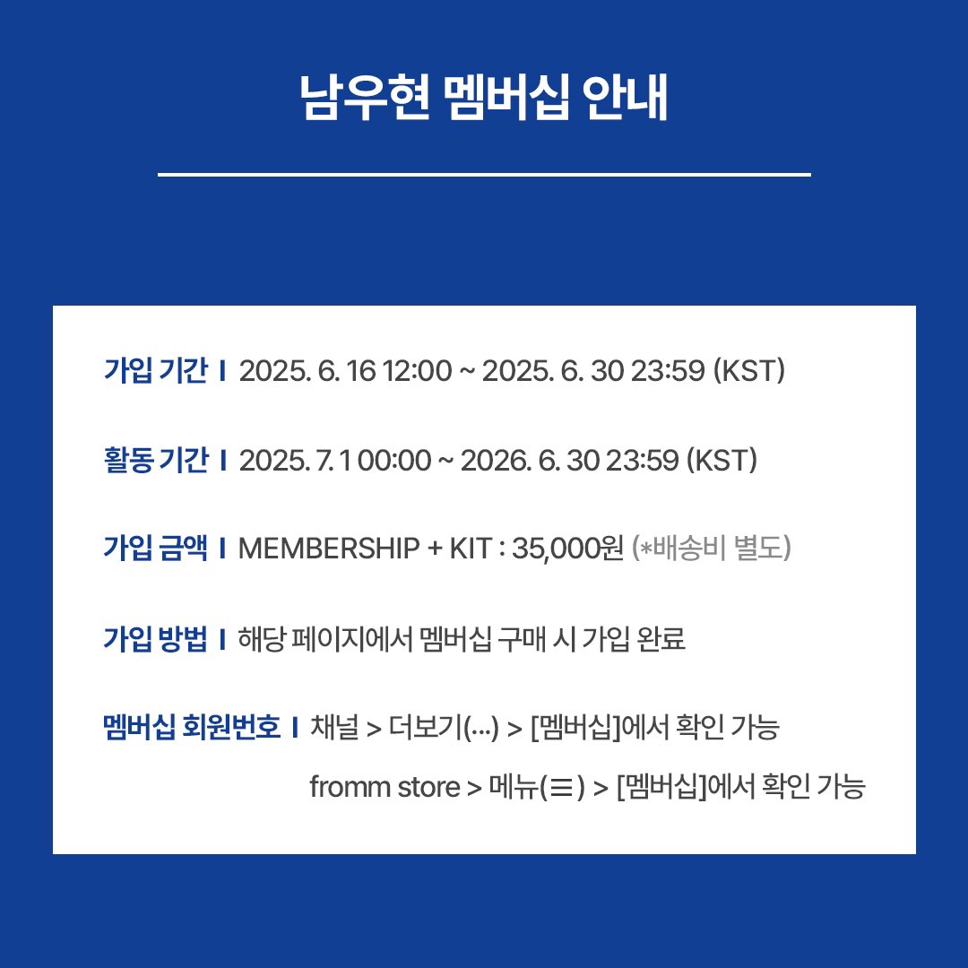 tzexin0616's tweet photo. 🇲🇾 MY GO
NAM WOO HYUN - 1st OFFICIAL MEMBERSHIP
⏰Duedate: 29/6 1159PM
💰Membership + Kit: RM153
Borrow Address: RM20
❌No 2nd payment unless exceed 1KG
📦Postage: 8 WM | 15 EM
🛒To order: https://t.co/H7y11Luu1D https://t.co/syvtkZLxhO