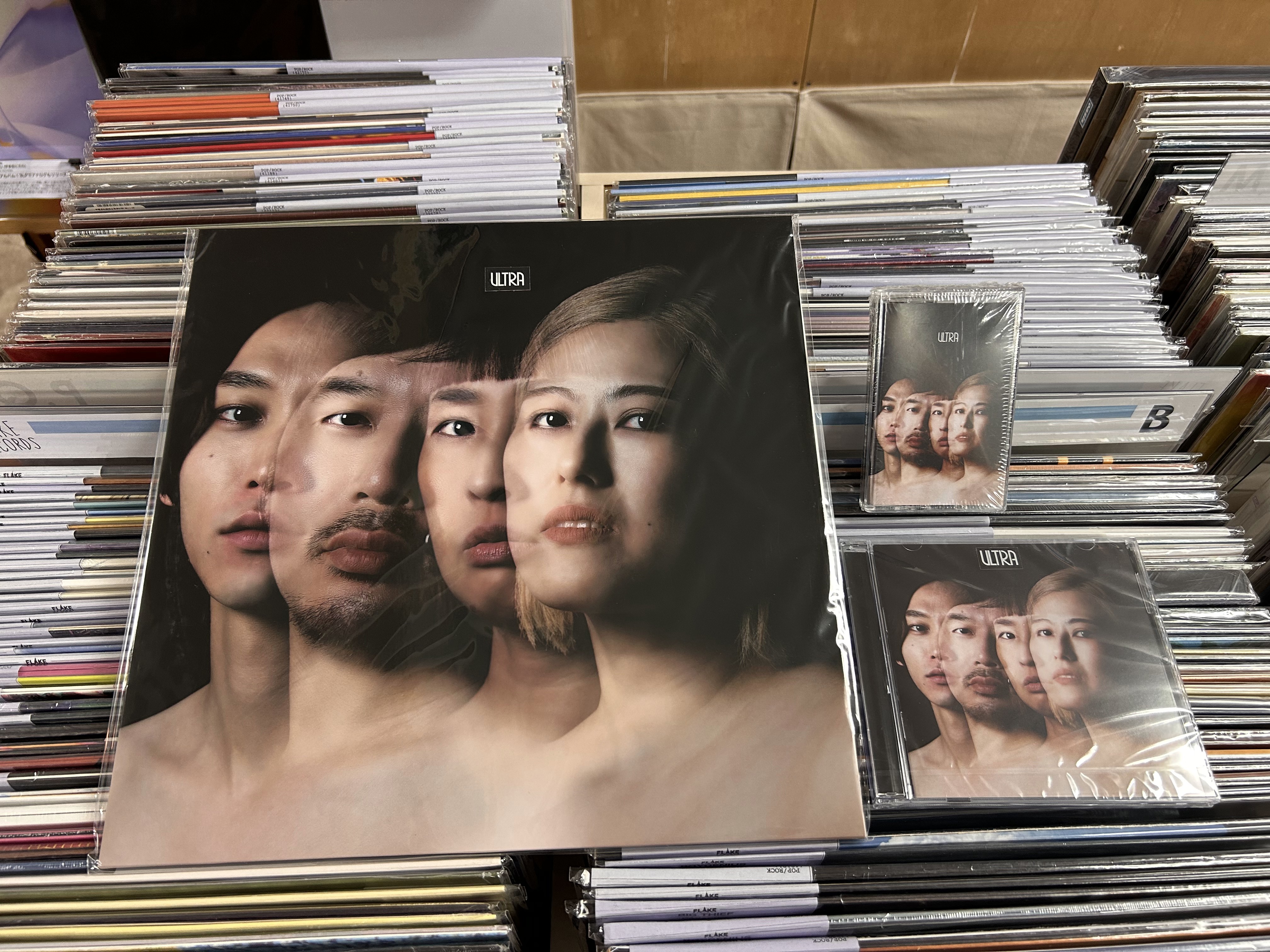宮本菜津子（MASS OF THE FERMENTING DREGS / ULTRA