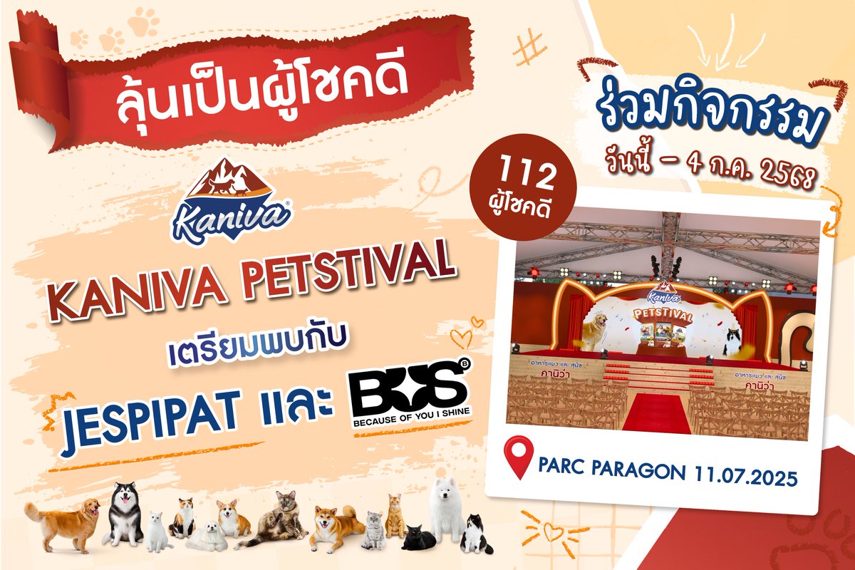 Kaniva Pet Food tweet media