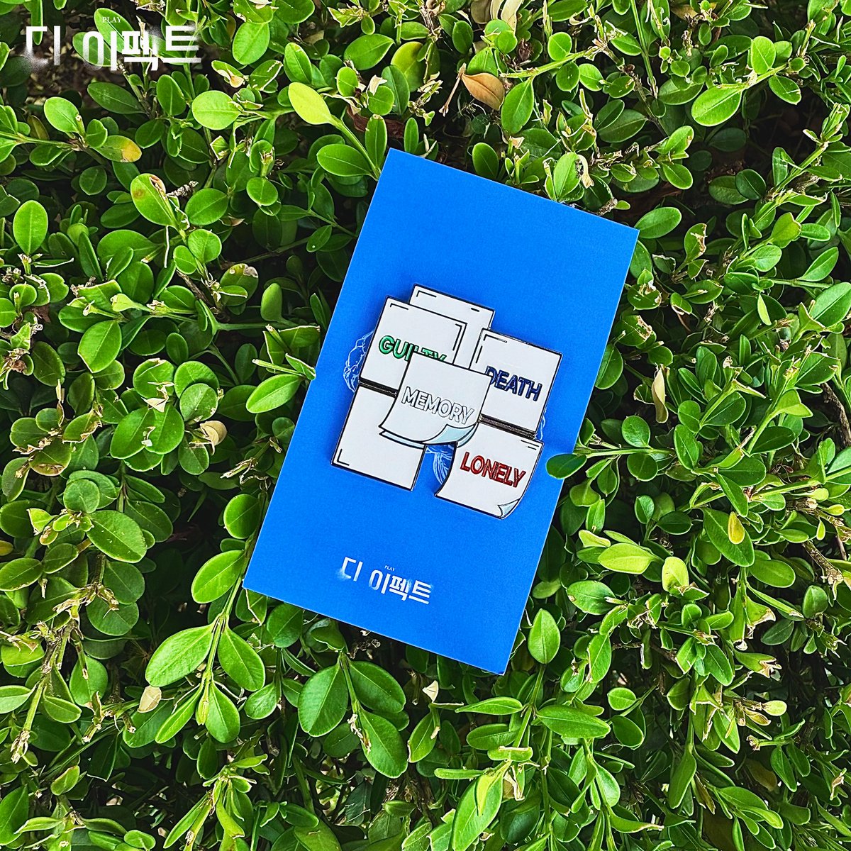 rnbtheatre_kr's tweet photo. [#디이펙트] The Effect👤

MD 안내
#뱃지_3종

📝 #스트루프_뱃지
🩻 #심장_뱃지
🩻 #뇌_뱃지

가격 : 각 10,000원

금일(6/17) 공연부터 MD부스에서 구매 가능합니다.

지금 네 감정을 말해 줘.
#연극 #디이펙트 #The_Effect

2025.06.10 - 08.31
놀 서경스퀘어 스콘 2관(구. 인터파크 서경스퀘어) https://t.co/KDXzzRzd4L