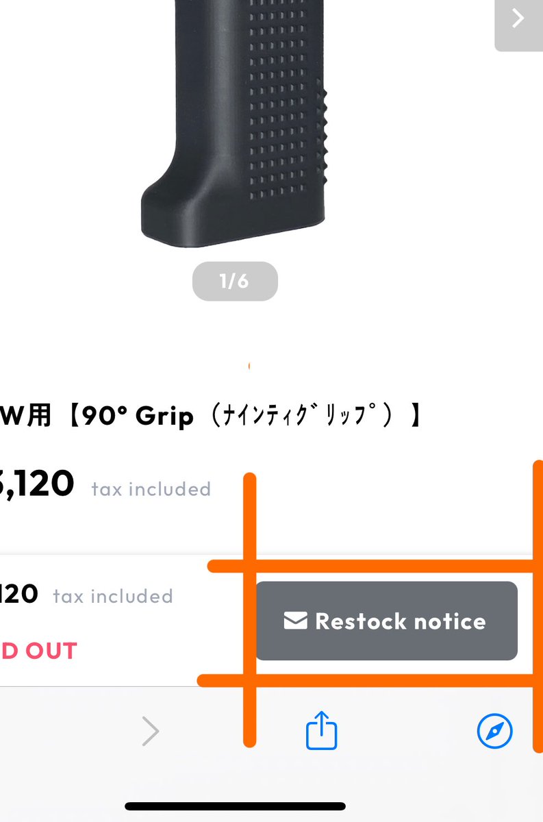 在庫増産についてのお知らせ

「90° Grip（ﾅｲﾝﾃｨｸﾞﾘｯﾌﾟ)」に大変な反響いただいていてクリエイターとして嬉しい限りです。

皆様にお届けできるよう在庫補充してまいります。製品が出来次第のご連絡となりますのでサイトから【再入荷通知】を有効にしてお待ちいただければ幸いです！