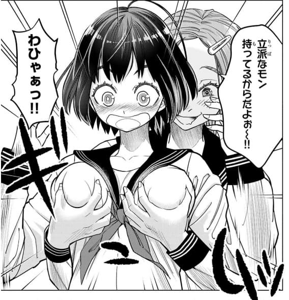 はっちぽっちぱんちのエロシーン3