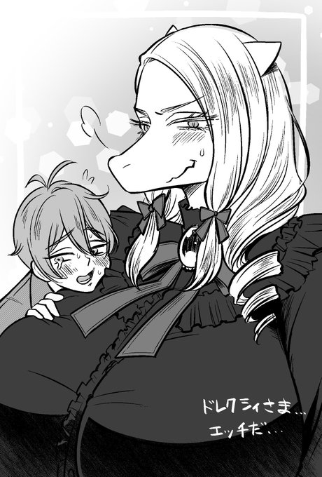 玉井キノ様(@TamaiKino)より新作同人漫画のファンアートをいただきました!!
イラストの男の子のように涙でるほど嬉しいです😭😭😭🫶✨
ほんと感謝しかありません🙇‍♂️

玉井キノ様の作品はどれも素晴らしいので皆様も是非!!! 