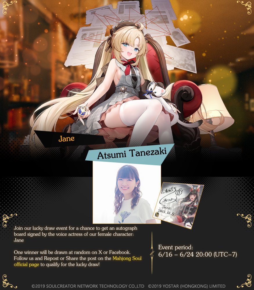 Mahjong Soul Official tweet media