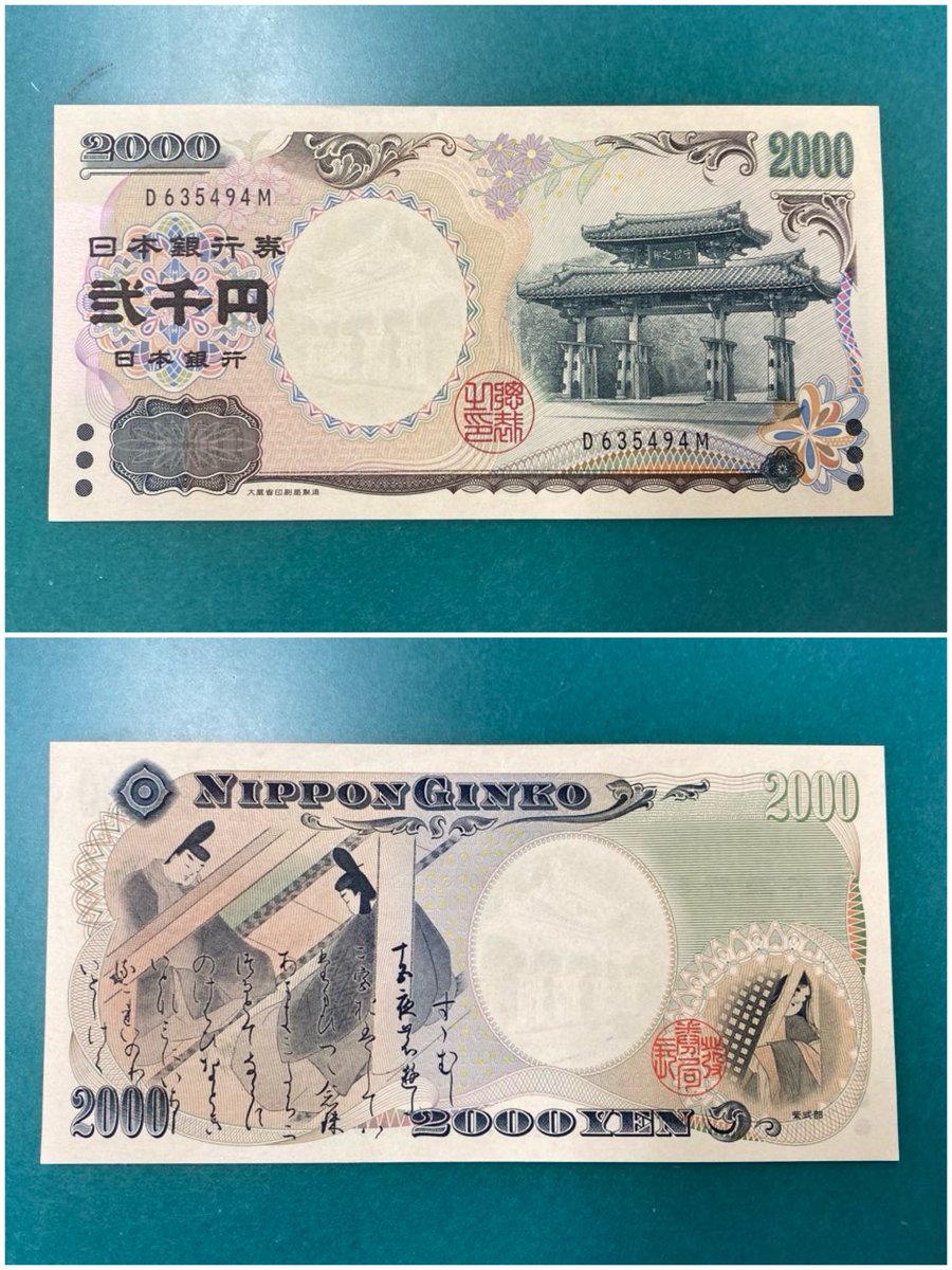 🌎【#世界の紙幣】💴 #G7 サミット(首脳会合)が #カナダ🇨🇦 で開催
