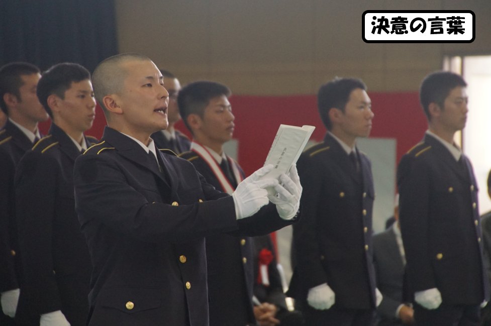 7th_Inf_Kyoto's tweet image. 自衛官候補生課程修了式です。
入隊してから約3ヶ月、ついにこの日を迎えました。
様々な訓練を通じて、すっかり頼もしくなった自候生たち。
これから自衛官に任命され、それぞれ各部隊に配置されます。
#福知山
