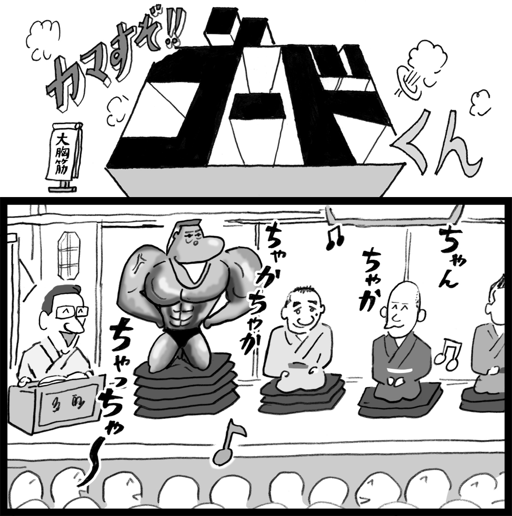 いけぽん様ご確認中 お取引目的等の定期的な確認について | 百十四銀行