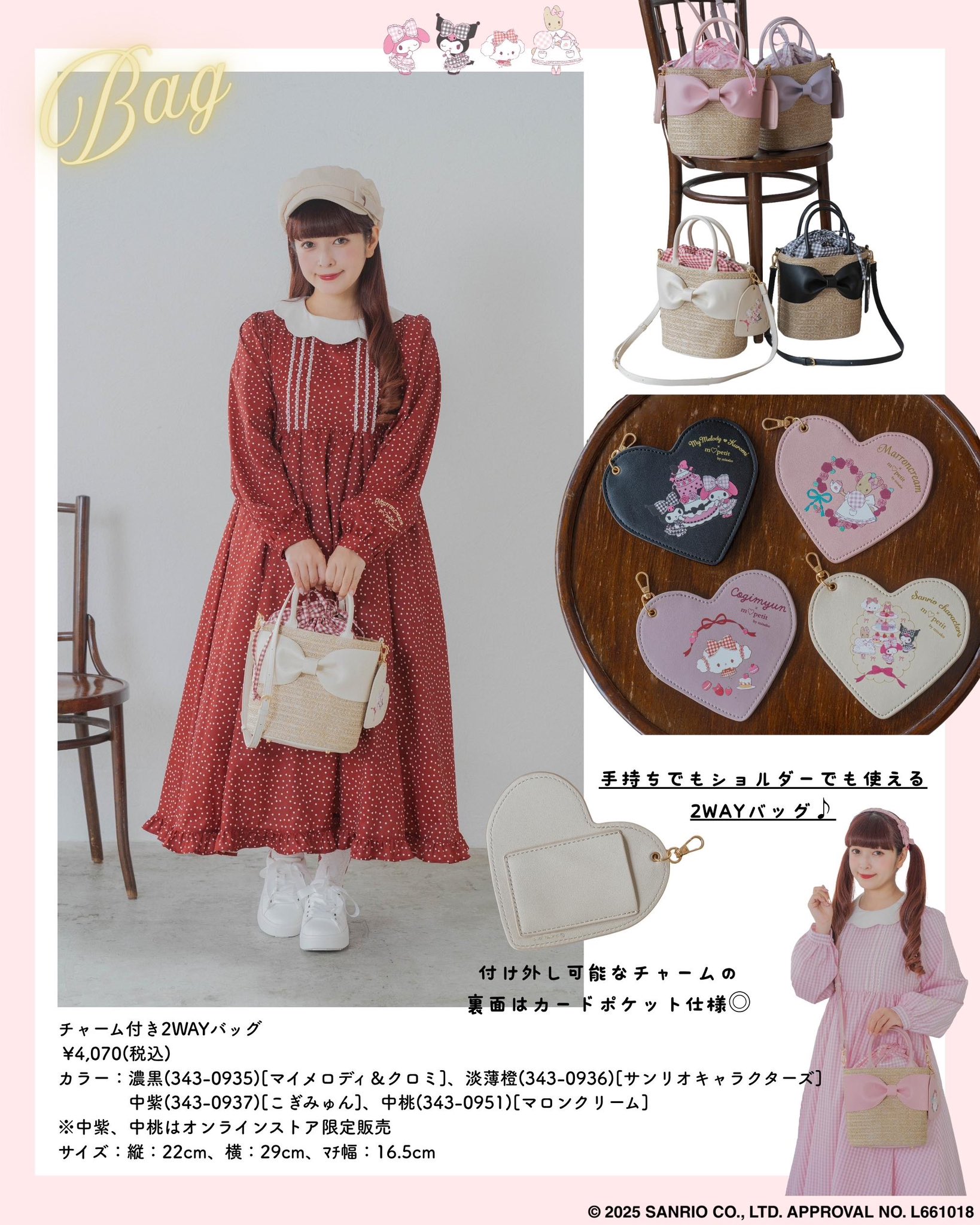 青木美沙子💕Aoki Misako on X: 