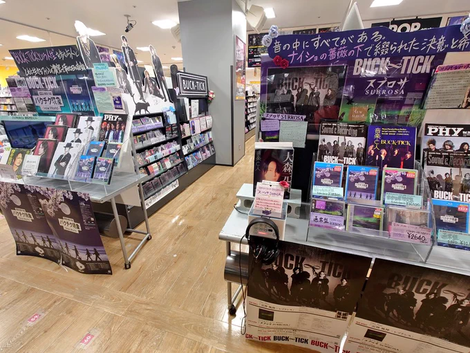 タワレコ錦糸町に行って愛しかないメッセージ読んであっちゃんにも祝ってもらったよ〜〜〜〜このあっちゃんまじまじ見ると前髪短すぎて本当に可愛いね……