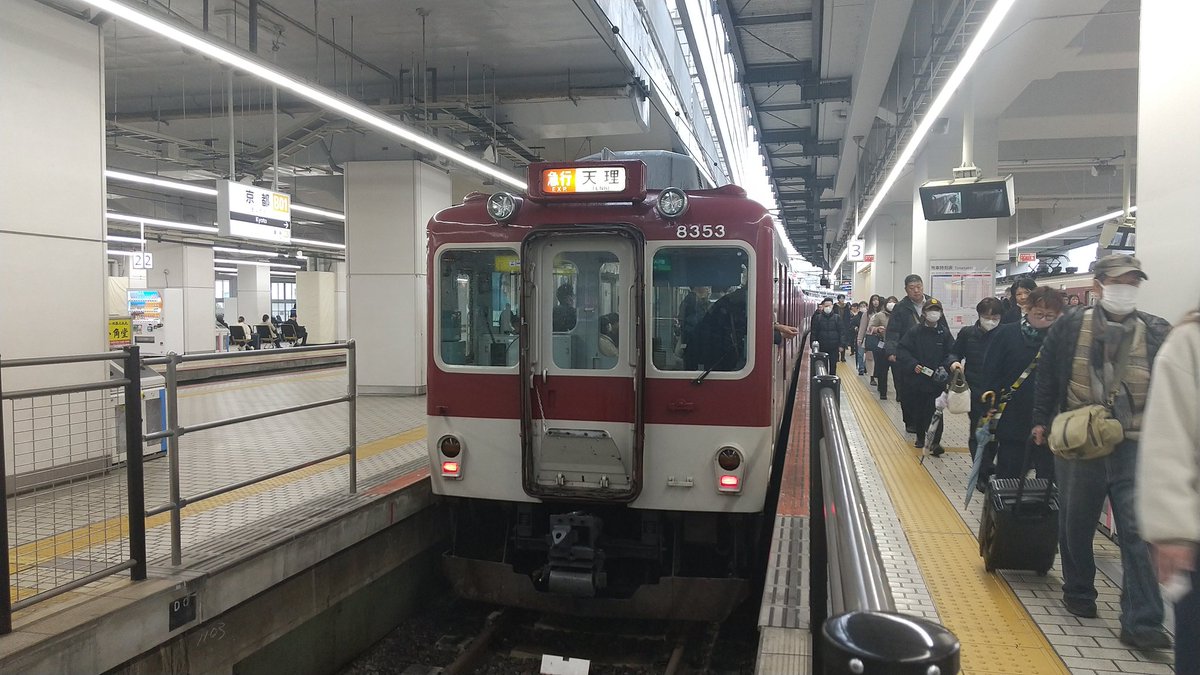 yosiyasu_ohmi's tweet photo. 8400系L03編成廃車回送されました
お疲れ様でした
#L03
#廃車回送 https://t.co/9oniWIodJU