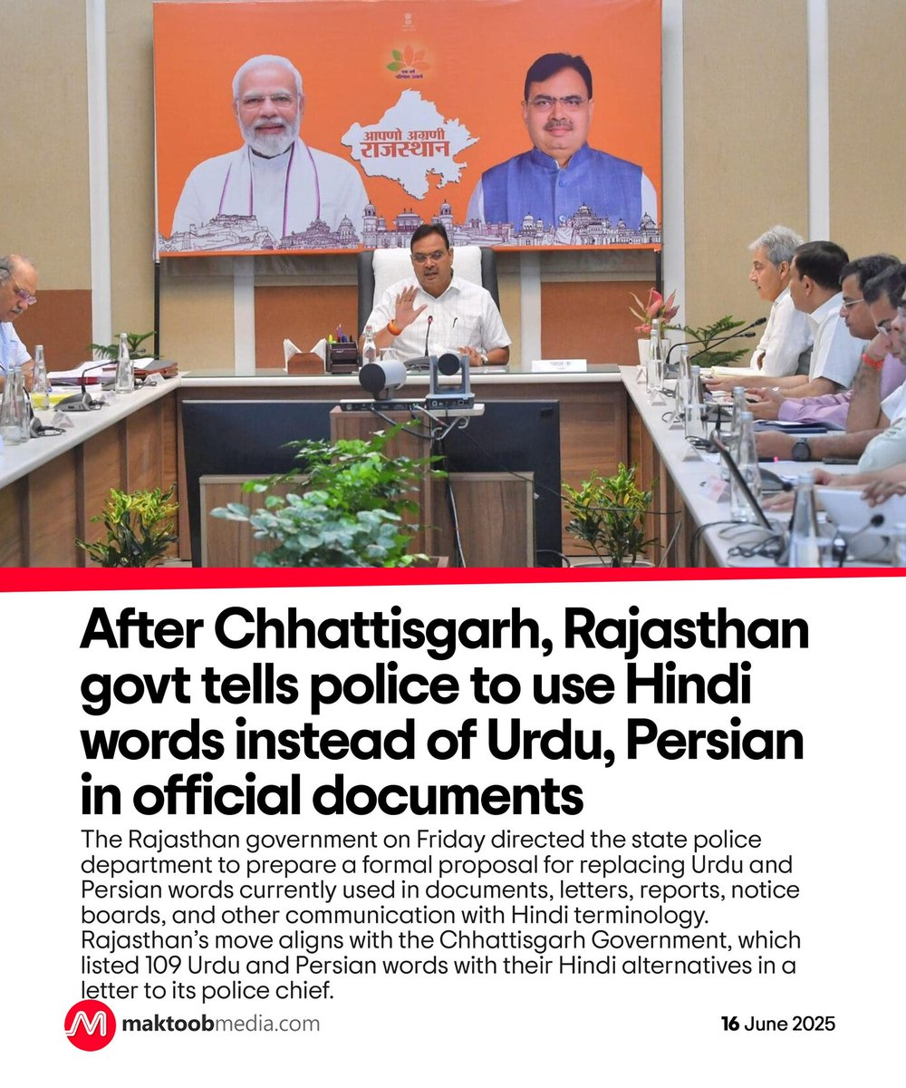 The Rajasthan government on Friday directed the state police department to prepare a formal proposal for replacing Urdu and Persian words currently used in documents, letters, reports, notice boards, and other communication with Hindi terminology.

maktoobmedia.com/india/after-ch…