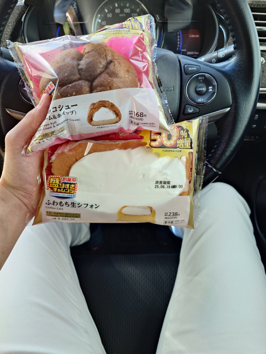 jet_310suko's tweet photo. デカすぎんだろ…！！ https://t.co/jTUMkYYUki