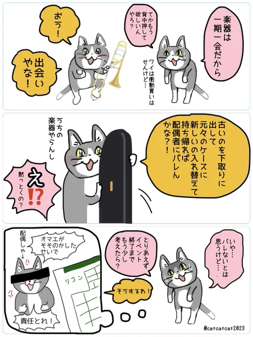 【続編】そのあたりは責任取れんから聞かないでくれ。 