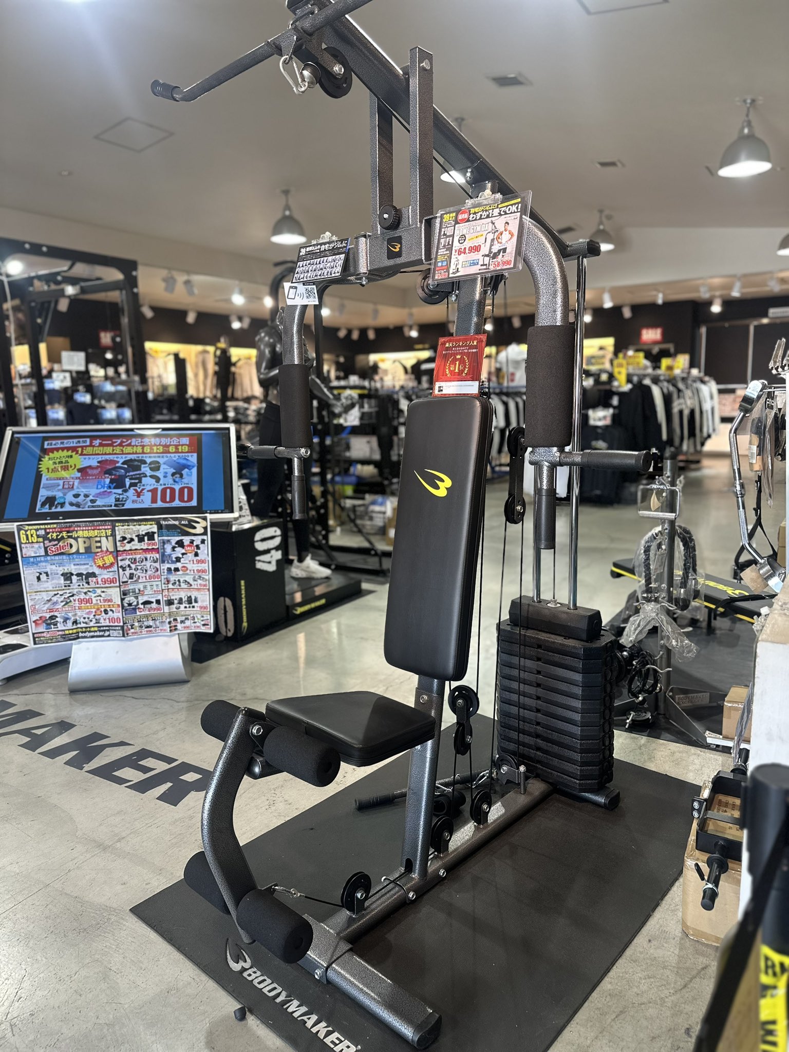 オンラインショップ BODYMAKER 東大阪店 on X:  ウエイトトレーニング